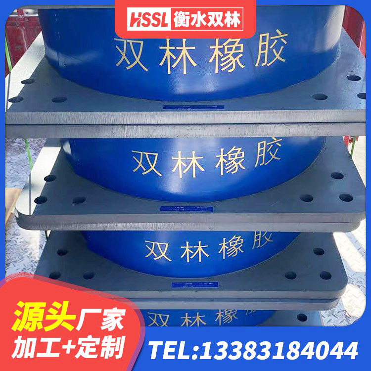 义乌市LRB300隔震支座多少钱 义乌市橡胶隔震支座定制生产厂家 义乌市LNR800隔震支座 义乌市II型LRB铅芯隔震支座 - 第7张