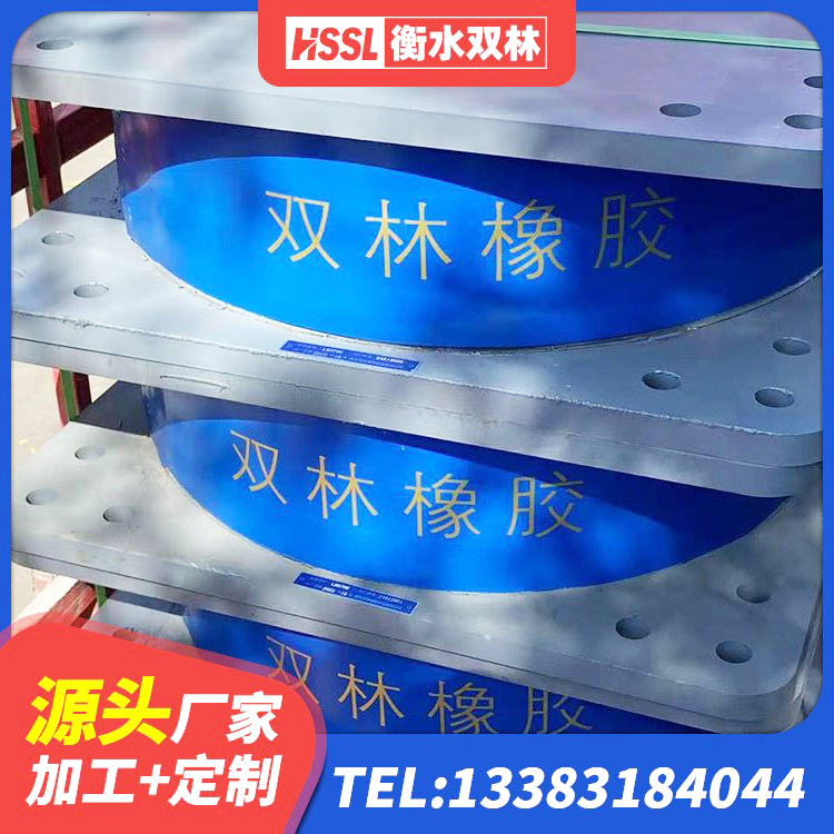 义乌市LRB300隔震支座多少钱 义乌市橡胶隔震支座定制生产厂家 义乌市LNR800隔震支座 义乌市II型LRB铅芯隔震支座 - 第5张