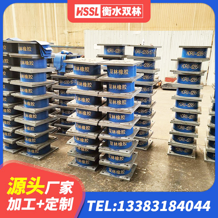 义乌市LRB1000隔震支座多少钱 义乌市隔震橡胶支座报价表 义乌市LRB橡胶隔震支座800生产厂家 义乌市LRB隔震支座1400(II型)源头工厂 - 第3张