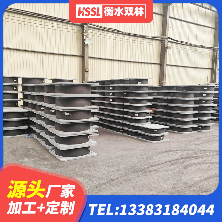义乌市LNR隔震支座1000厂家 义乌市LRB1200铅芯隔震支座什么价格 义乌市水平力分散型LNR橡胶隔震支座生产厂家 义乌市LNR400支座厂家电话 - 第7张
