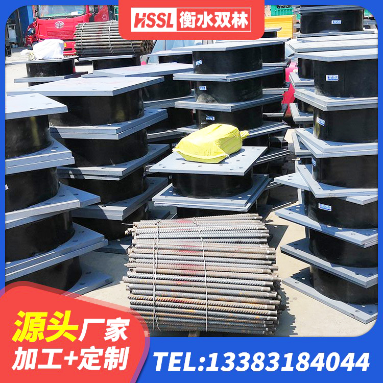 义乌市LNR1100橡胶隔震支座什么价格 义乌市水平力分散力型隔震支座生产厂家 义乌市方形隔震支座什么价格 义乌市LNR橡胶隔震支座D700源头工厂 - 第1张