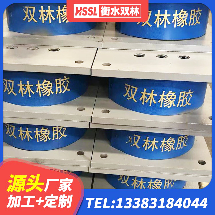 义乌市抗震支座LNR厂家 义乌市分散力型隔震支座厂家 义乌市建筑铅芯隔震支座多少钱 义乌市隔震支座LNR型生产厂家 - 第4张