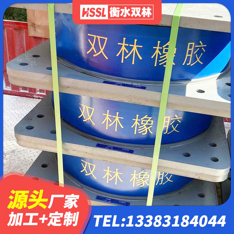 义乌市LRB隔震支座什么价格 义乌市LRB800隔震支座 义乌市LRB400铅芯橡胶隔震支座 义乌市LNR300橡胶隔震支座厂家 - 第7张