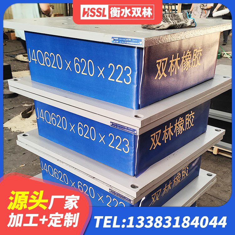 义乌市LRB隔震支座400厂家 义乌市成品橡胶隔震支座源头工厂 义乌市房屋建筑建筑抗震支座源头工厂 义乌市LRB500-Ⅱ型隔震支座厂家 - 第2张