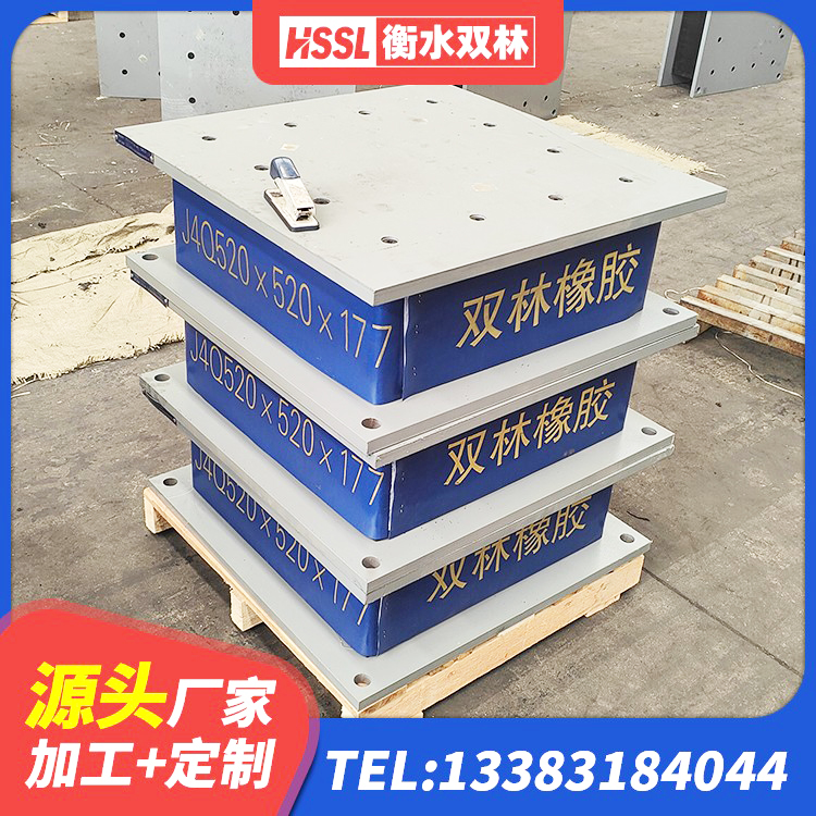 义乌市LNR1100橡胶隔震支座什么价格 义乌市水平力分散力型隔震支座生产厂家 义乌市方形隔震支座什么价格 义乌市LNR橡胶隔震支座D700源头工厂 - 第2张