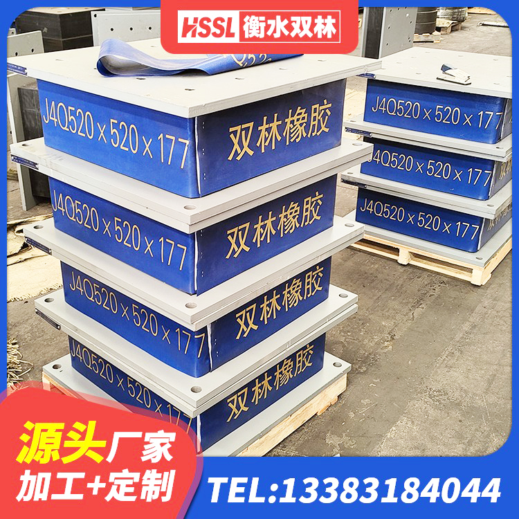 义乌市LRB隔震支座什么价格 义乌市LRB800隔震支座 义乌市LRB400铅芯橡胶隔震支座 义乌市LNR300橡胶隔震支座厂家 - 第5张