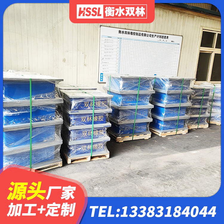 义乌市HDR1400支座厂家 义乌市LNR1200天然橡胶隔震支座多少钱 义乌市LRB橡胶隔震支座500(II型)源头工厂 义乌市水平力分散型LNR隔震支座什么价格 - 第4张