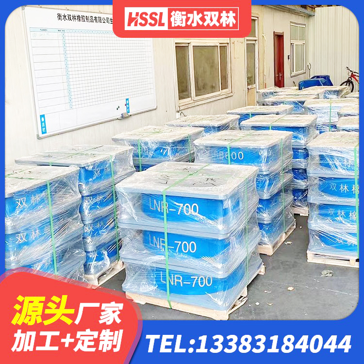 义乌市LNR隔震支座600(II型) 义乌市LNR隔震支座D420什么价格 义乌市房屋建筑抗震支座 义乌市Y4Q隔震支座 - 第2张