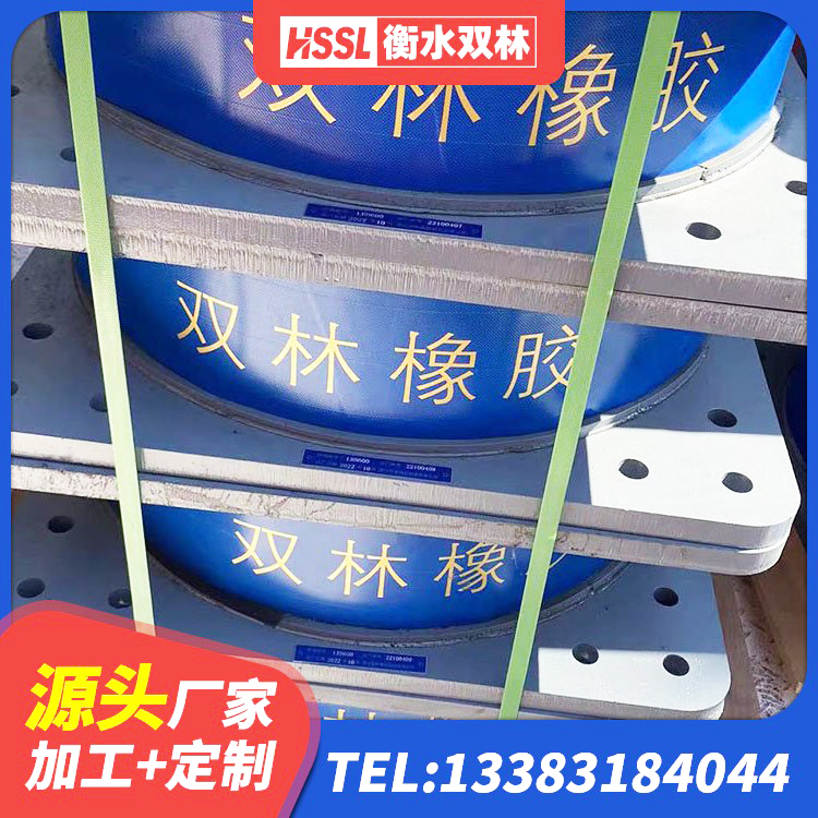 义乌市LNR900隔震支座 义乌市LNR橡胶支座多少钱 义乌市橡胶隔震支座定做厂家 义乌市防震橡胶隔震支座什么价格 - 第1张
