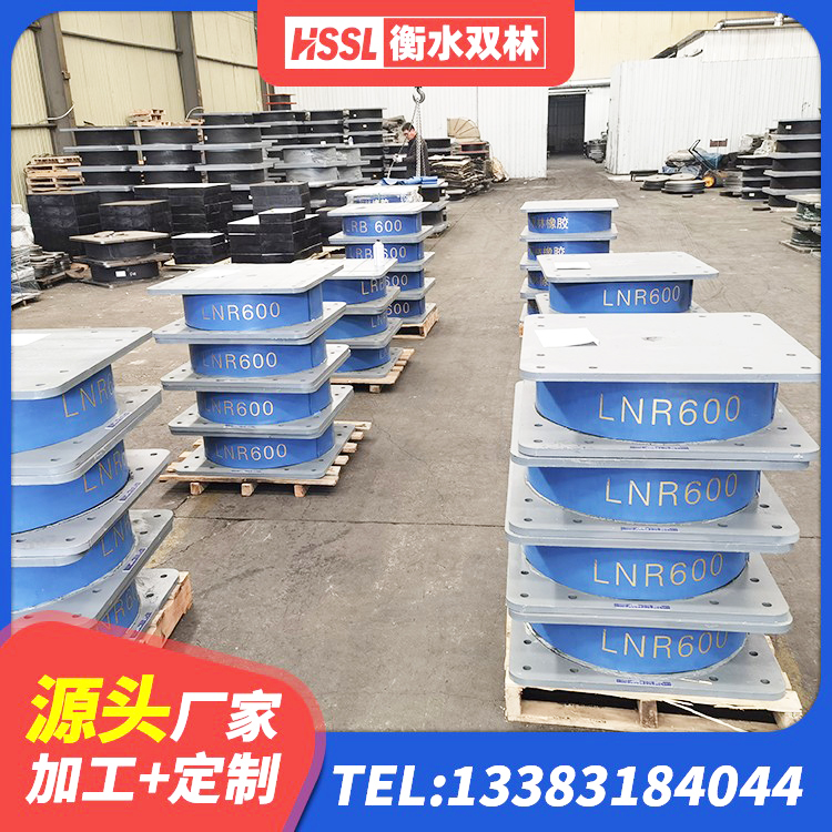 义乌市隔震支座LRB600-Ⅱ 义乌市钢结构建筑抗震支座厂家 义乌市LNR橡胶隔震支座800(II型) 义乌市抗震支座LNR700 - 第4张