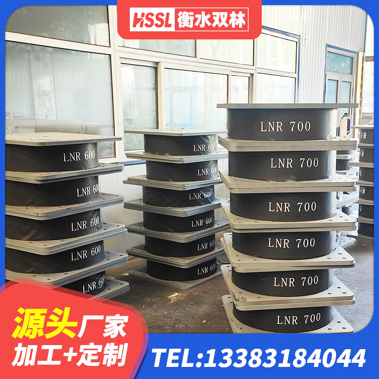 义乌市减震和抗震支座生产厂家 义乌市隔震支座加工生产厂家 义乌市LRB700铅芯支座生产厂家 义乌市抗震减振支座厂家电话 - 第4张