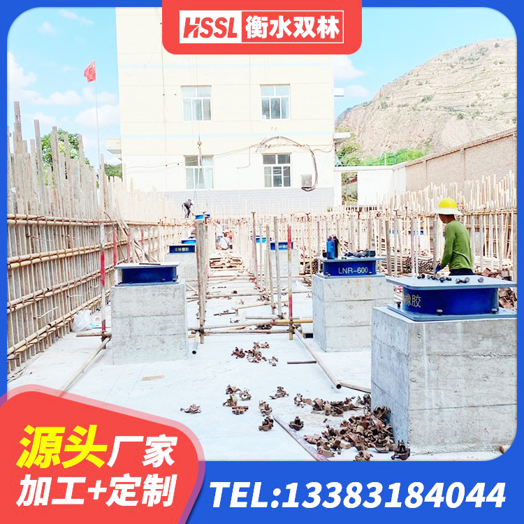 义乌市隔震支座LRB600-Ⅱ 义乌市钢结构建筑抗震支座厂家 义乌市LNR橡胶隔震支座800(II型) 义乌市抗震支座LNR700 - 第3张