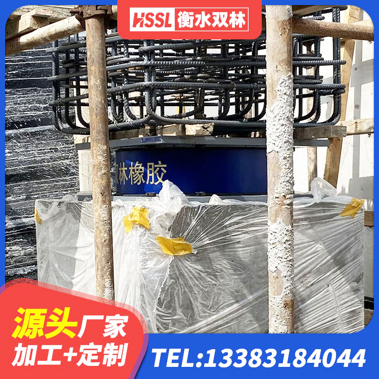 义乌市高阻尼变刚度支座厂家电话 义乌市LNR400橡胶隔震支座 义乌市建筑天然橡胶隔震支座LNR900生产厂家 义乌市建筑高阻尼支座HDR厂家 - 第1张