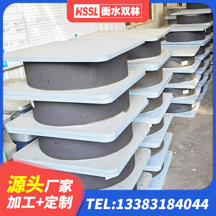 义乌市LRB隔震支座什么价格 义乌市LRB800隔震支座 义乌市LRB400铅芯橡胶隔震支座 义乌市LNR300橡胶隔震支座厂家 - 第1张