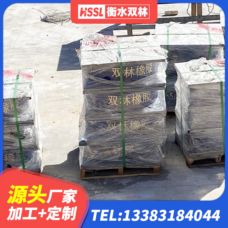 义乌市LRB1000隔震支座多少钱 义乌市隔震橡胶支座报价表 义乌市LRB橡胶隔震支座800生产厂家 义乌市LRB隔震支座1400(II型)源头工厂 - 第7张