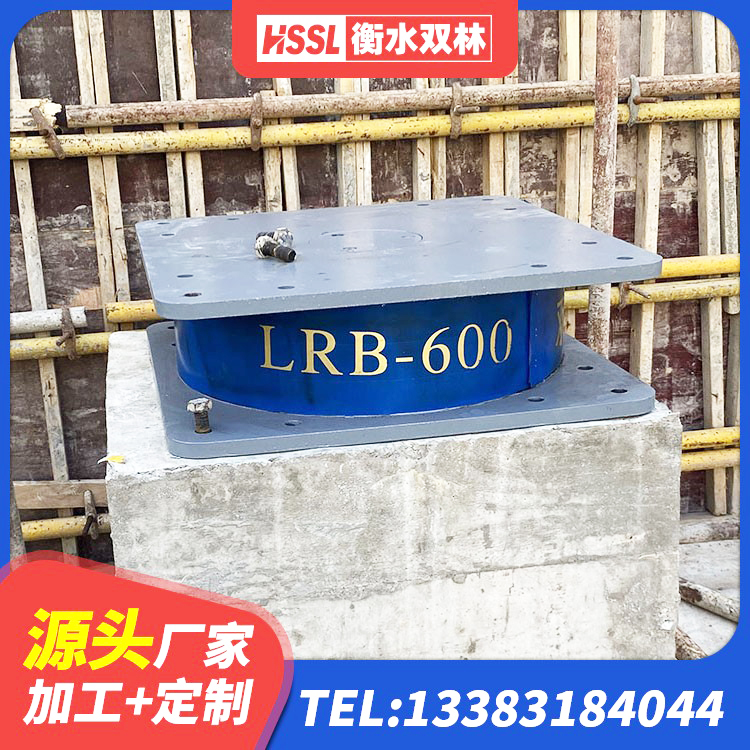 义乌市高阻泥隔震支座生产厂家 义乌市建筑用隔震支座厂家 义乌市LRB铅芯橡胶隔震支座厂家电话 义乌市建筑铅芯叠层橡胶隔震支座厂家 - 第5张