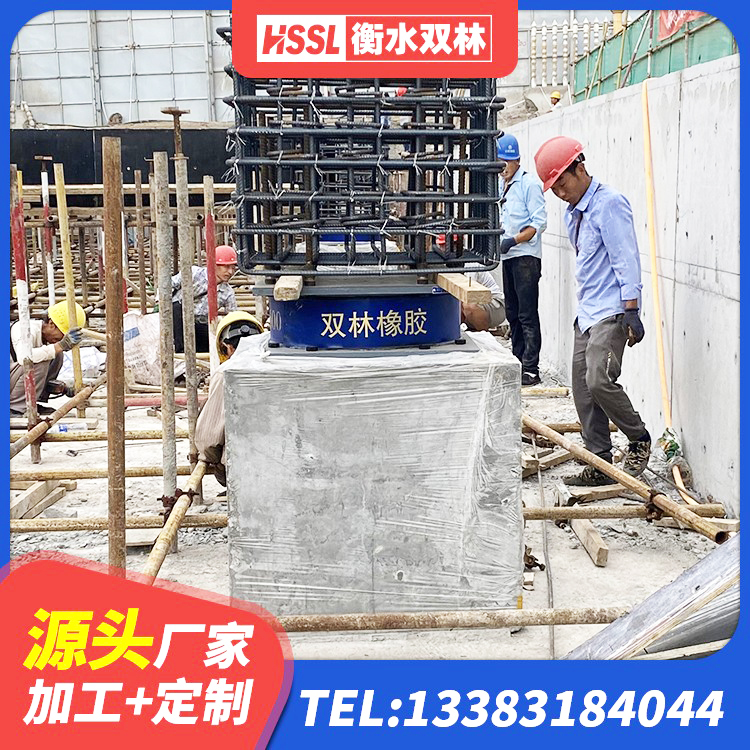 义乌市LNR1100橡胶隔震支座什么价格 义乌市水平力分散力型隔震支座生产厂家 义乌市方形隔震支座什么价格 义乌市LNR橡胶隔震支座D700源头工厂 - 第10张