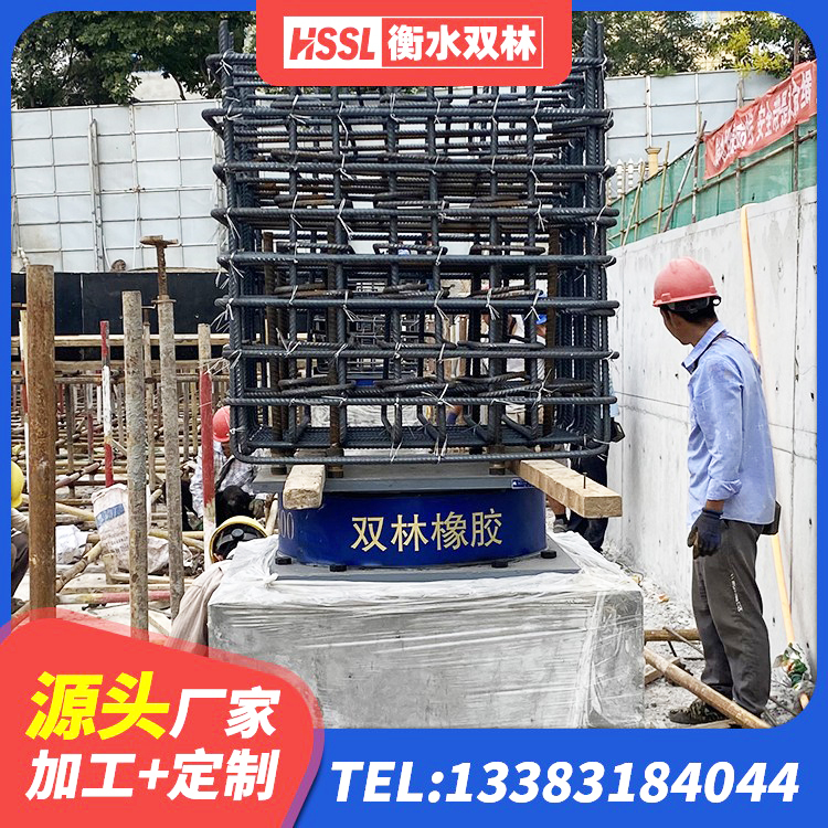 义乌市建筑用减隔震支座 义乌市建筑防震支座 义乌市LNR橡胶隔震支座400 义乌市LNR1200建筑隔震橡胶支座源头工厂 - 第8张