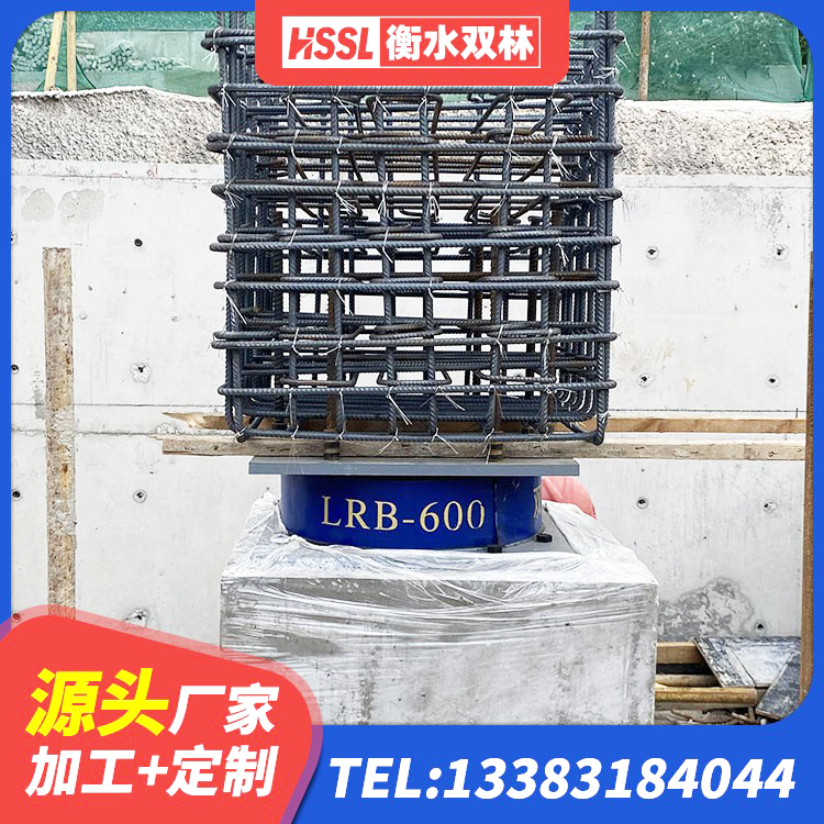 义乌市隔震支座LRB600-Ⅱ 义乌市钢结构建筑抗震支座厂家 义乌市LNR橡胶隔震支座800(II型) 义乌市抗震支座LNR700 - 第6张