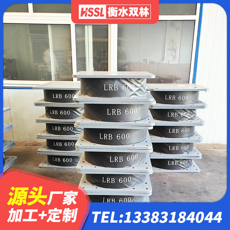 义乌市LNR900隔震支座 义乌市LNR橡胶支座多少钱 义乌市橡胶隔震支座定做厂家 义乌市防震橡胶隔震支座什么价格 - 第8张
