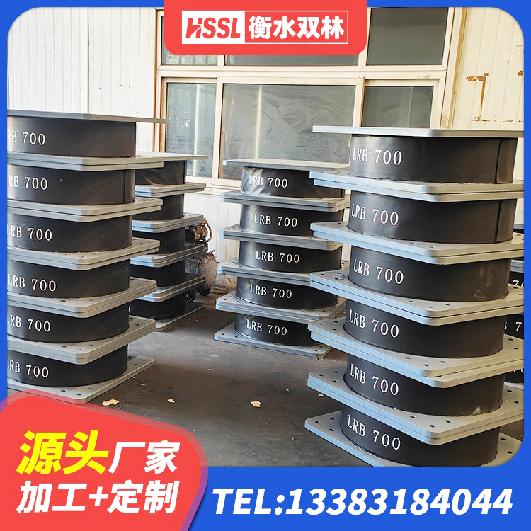 义乌市HDR900橡胶隔震支座 义乌市水平力分散型隔震支座LNR源头工厂 义乌市铅芯橡胶隔震支座LRB900厂家 义乌市建筑厚层隔震支座 - 第6张