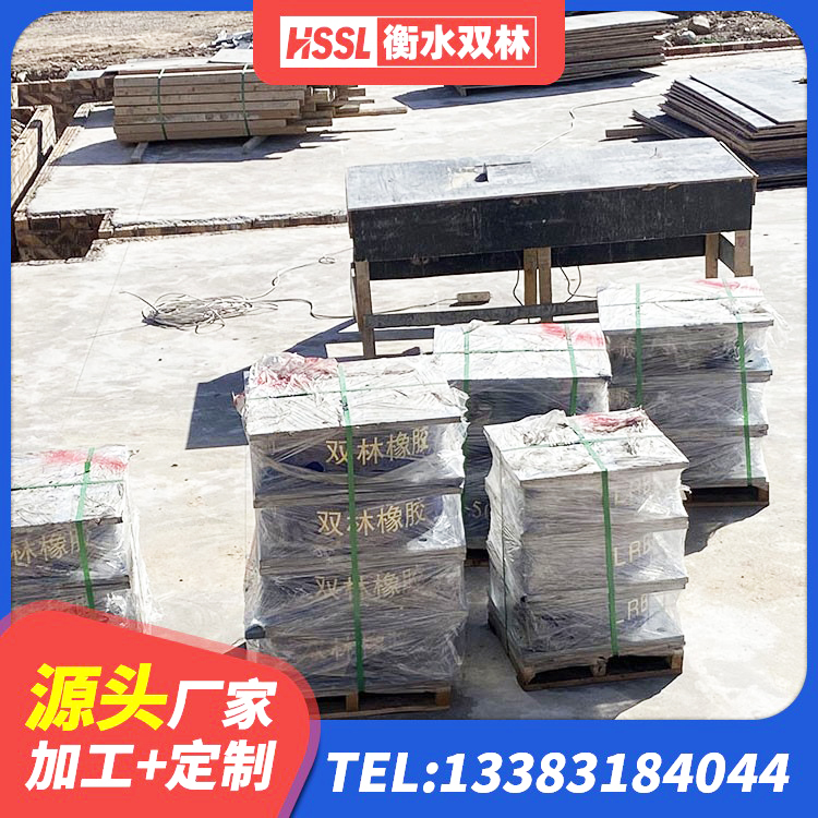 义乌市LRB300隔震支座多少钱 义乌市橡胶隔震支座定制生产厂家 义乌市LNR800隔震支座 义乌市II型LRB铅芯隔震支座 - 第4张