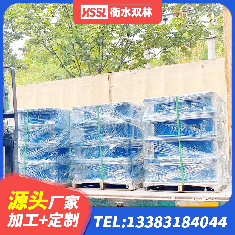 义乌市HDR1400支座厂家 义乌市LNR1200天然橡胶隔震支座多少钱 义乌市LRB橡胶隔震支座500(II型)源头工厂 义乌市水平力分散型LNR隔震支座什么价格 - 第2张