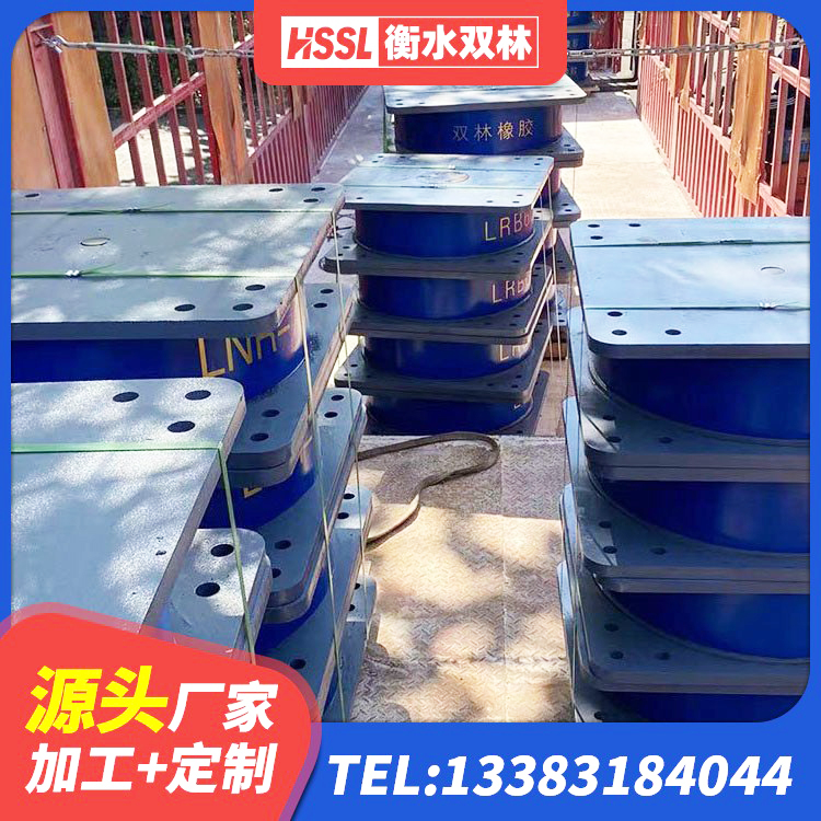 义乌市LNR1300天然橡胶隔震支座源头工厂 义乌市HDR700高阻尼建筑隔震支座 义乌市隔震支座隔震支座厂家 义乌市建筑抗震铅芯支座厂家 - 第6张