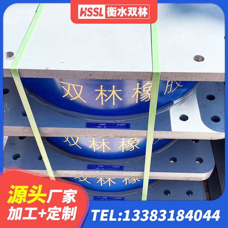 义乌市LRB300隔震支座多少钱 义乌市橡胶隔震支座定制生产厂家 义乌市LNR800隔震支座 义乌市II型LRB铅芯隔震支座 - 第2张