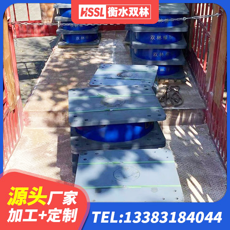 义乌市LRB隔震支座什么价格 义乌市LRB800隔震支座 义乌市LRB400铅芯橡胶隔震支座 义乌市LNR300橡胶隔震支座厂家 - 第2张