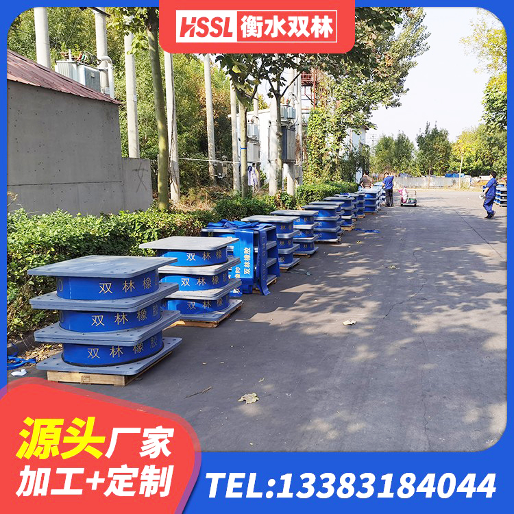 义乌市LNR1100橡胶隔震支座什么价格 义乌市水平力分散力型隔震支座生产厂家 义乌市方形隔震支座什么价格 义乌市LNR橡胶隔震支座D700源头工厂 - 第6张