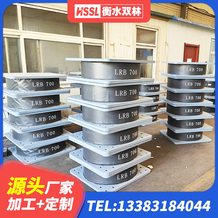 义乌市LNR隔震支座600(II型) 义乌市LNR隔震支座D420什么价格 义乌市房屋建筑抗震支座 义乌市Y4Q隔震支座 - 第5张