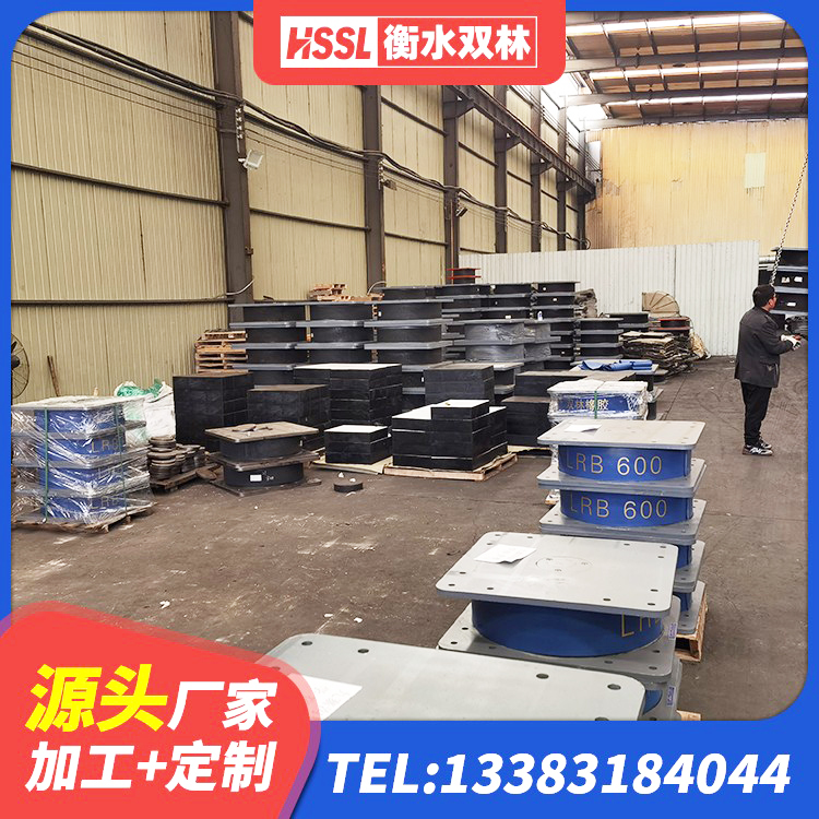 义乌市LRB隔震支座400厂家 义乌市成品橡胶隔震支座源头工厂 义乌市房屋建筑建筑抗震支座源头工厂 义乌市LRB500-Ⅱ型隔震支座厂家 - 第6张