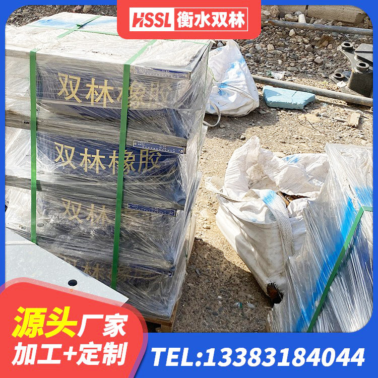 义乌市LRB隔震支座什么价格 义乌市LRB800隔震支座 义乌市LRB400铅芯橡胶隔震支座 义乌市LNR300橡胶隔震支座厂家 - 第6张