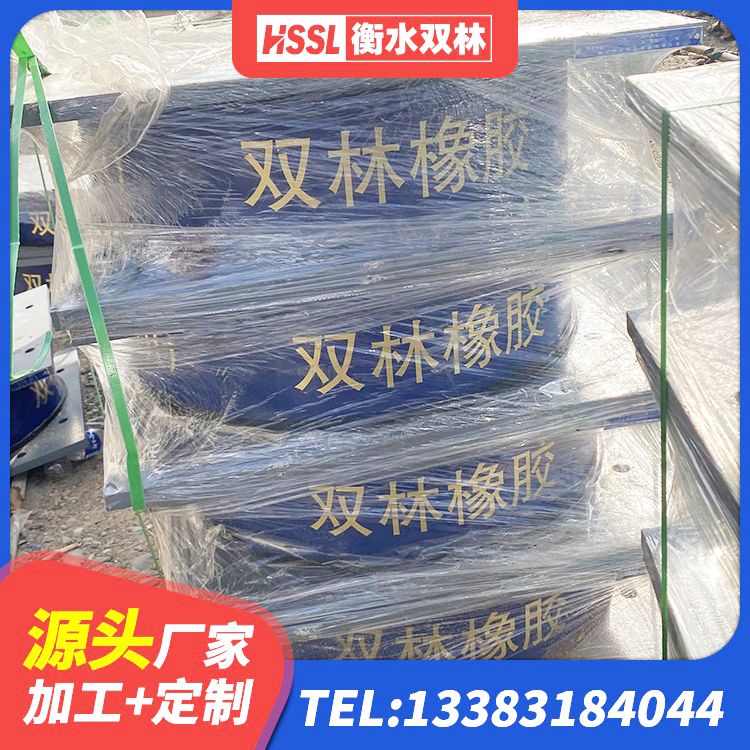 义乌市铅芯抗震支座厂家 义乌市非连续端铅芯隔震支座 义乌市建筑水平力分散隔震支座厂家 义乌市LNR水平力分散型橡胶隔震支座什么价格 - 第5张